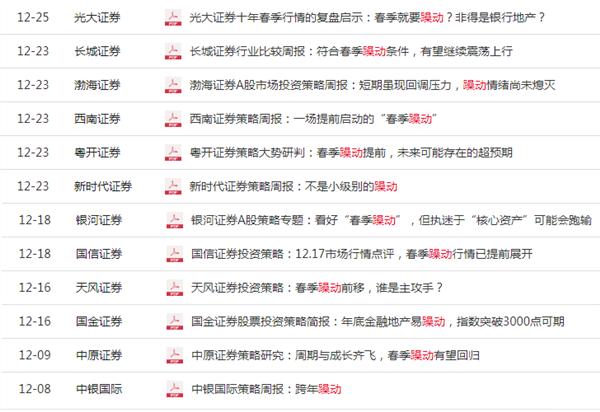 渤海银行28亿事件最新进展，金融震荡的聚焦中心