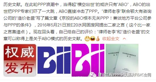 新奥2024年精准资料,精细化实施分析_影像版