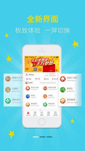 二四六天天免费资料结果118,灵活执行方案_运动版