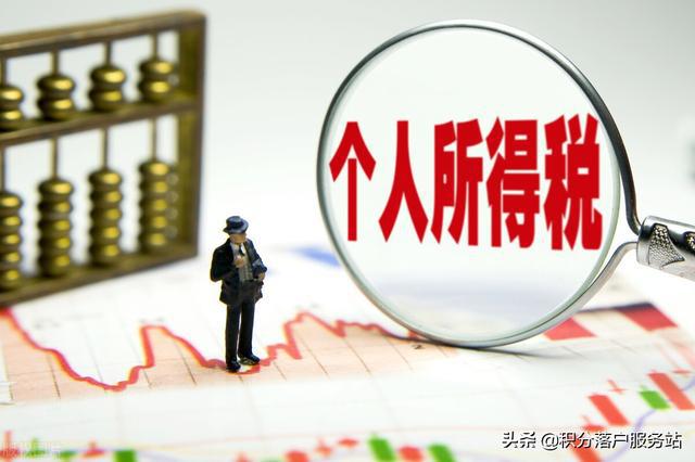 上海落户政策最新解读与观点论述