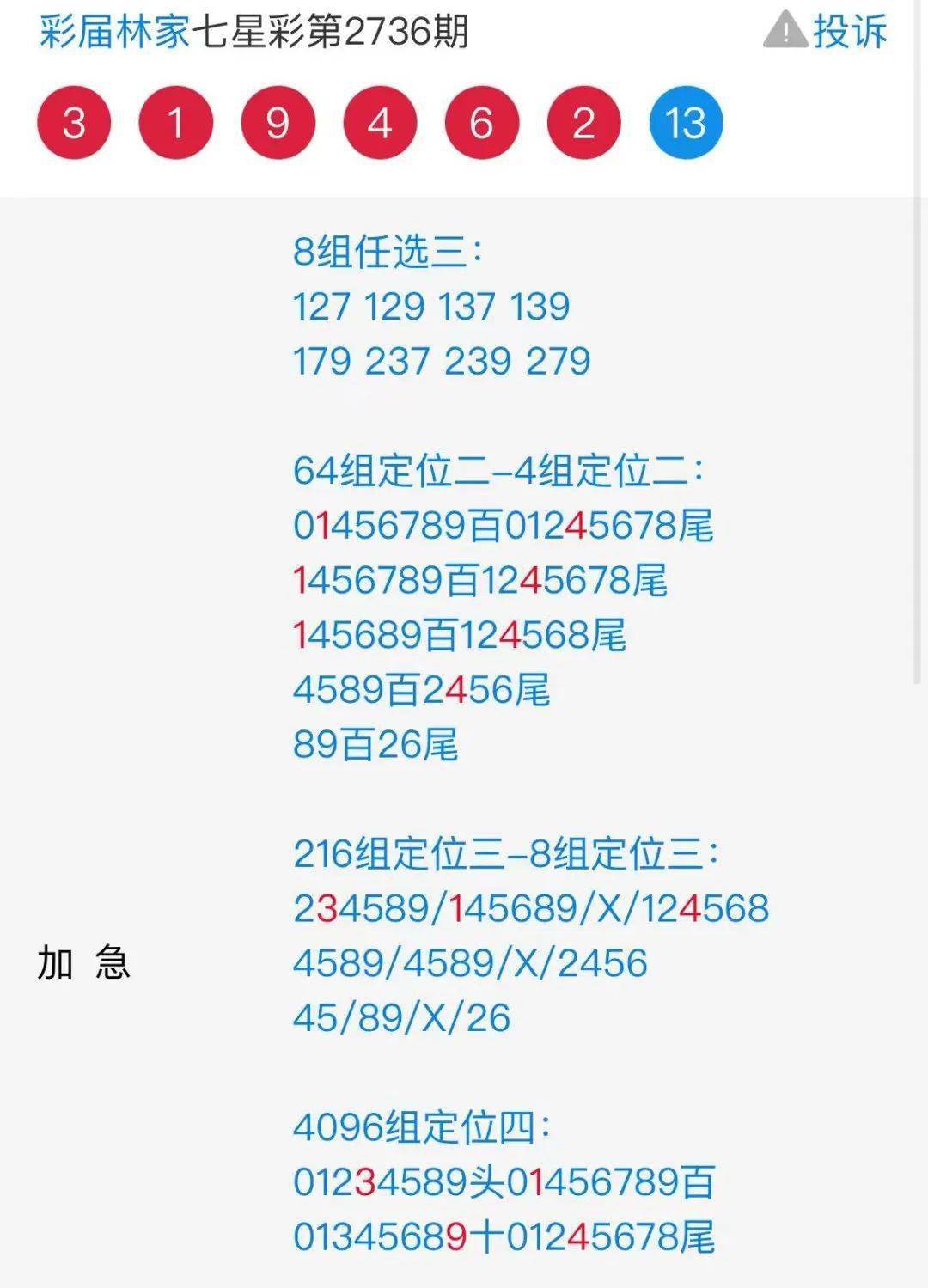 新闻 第760页