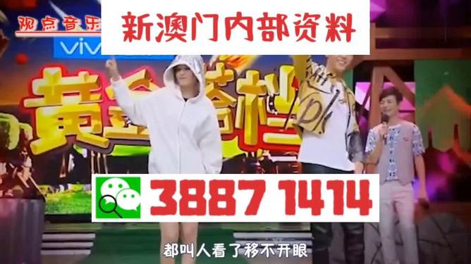 澳门一码一肖100准吗,高速应对逻辑_父母版