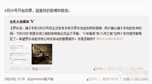 濠江论坛一肖中特,全面信息解释定义_演讲版