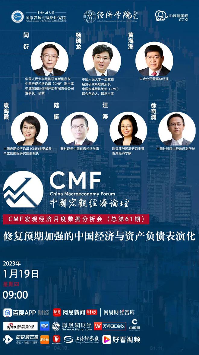2024全年经典资料大全,实际调研解析_透明版
