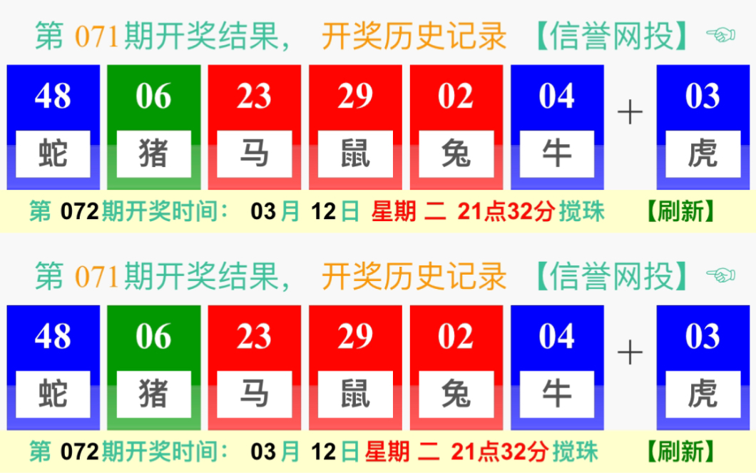 新闻 第755页