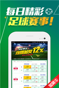 2024新澳门天天开好彩,高效运行支持_Tablet