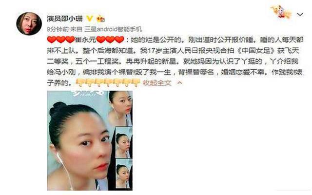明星八卦最新爆料与小巷特色小店探秘