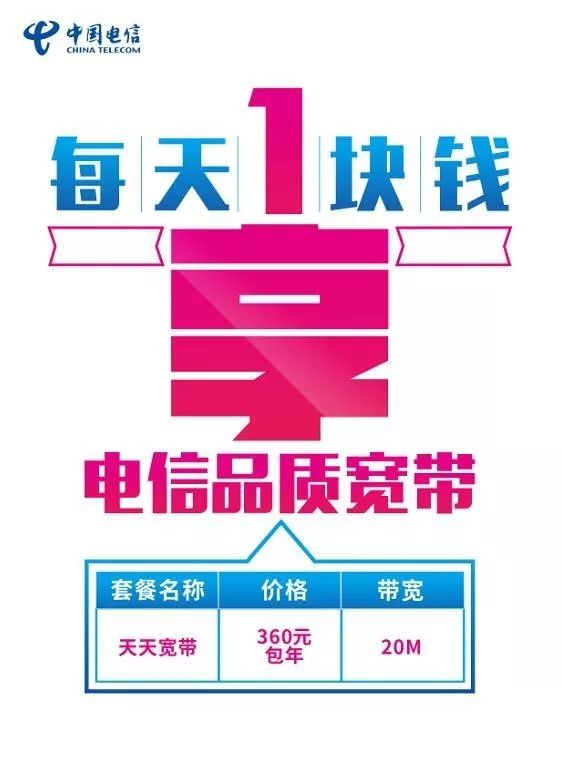 大众网官网新澳门开奖,深入探讨方案策略_超高清版