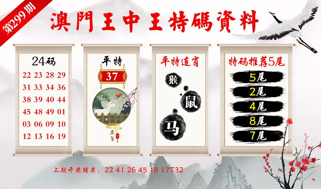 新闻 第749页