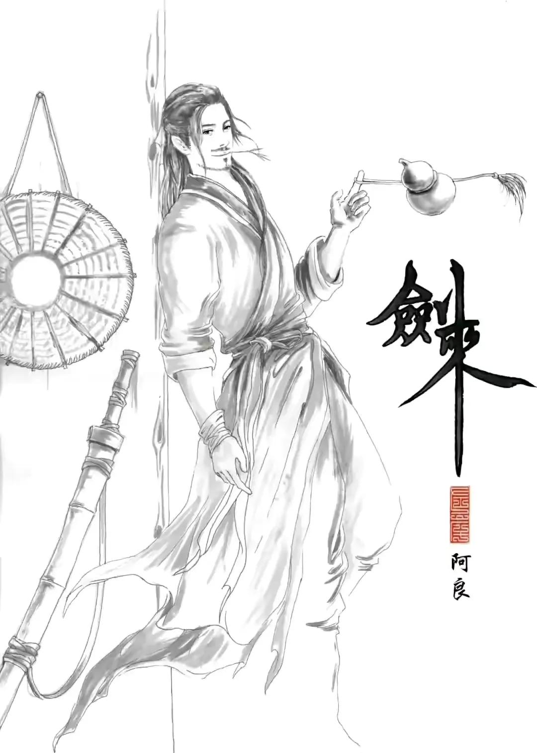 剑来最新章节详细阅读指南