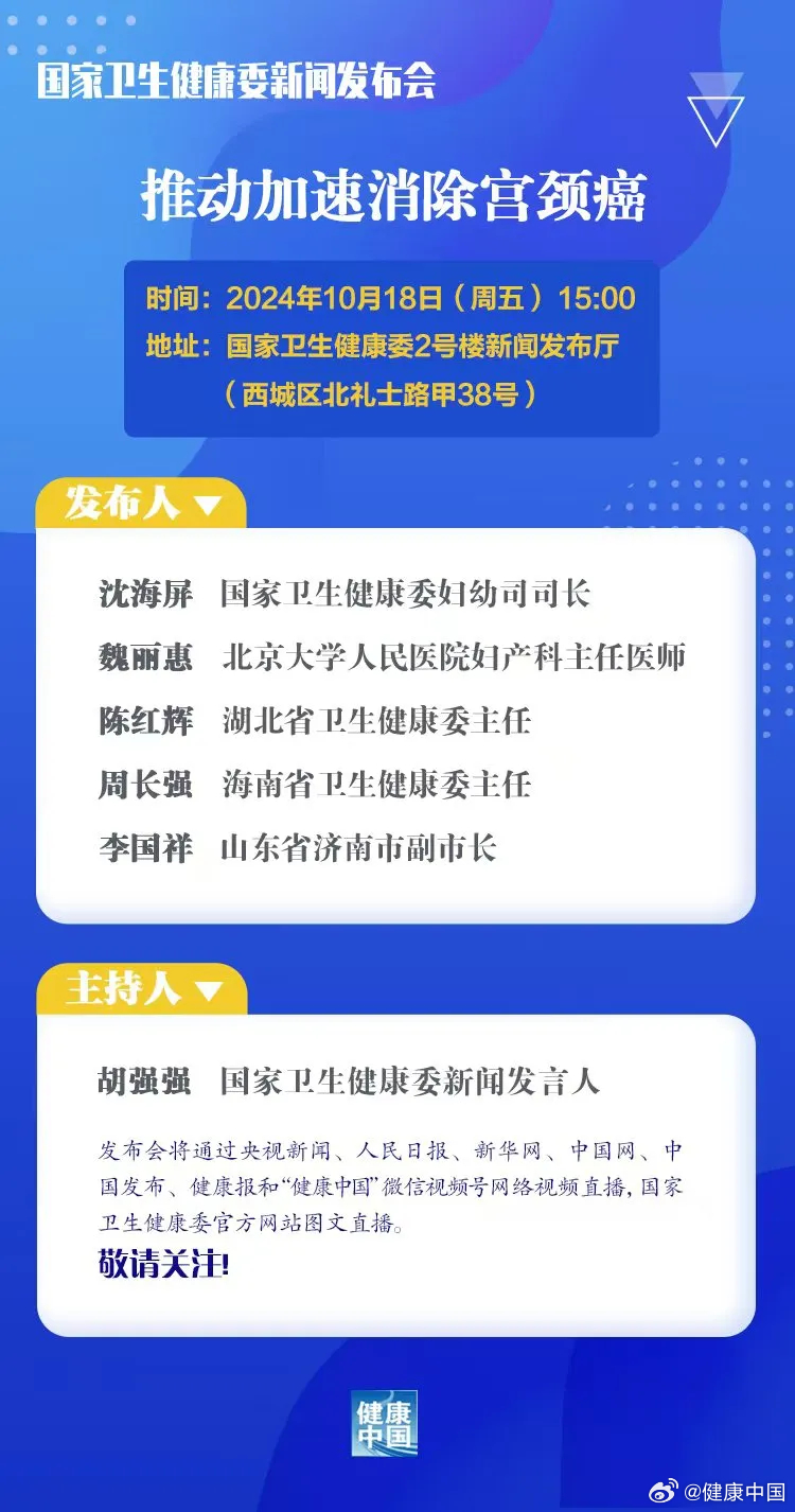 国新健康最新动态揭秘，掌握最新消息✨