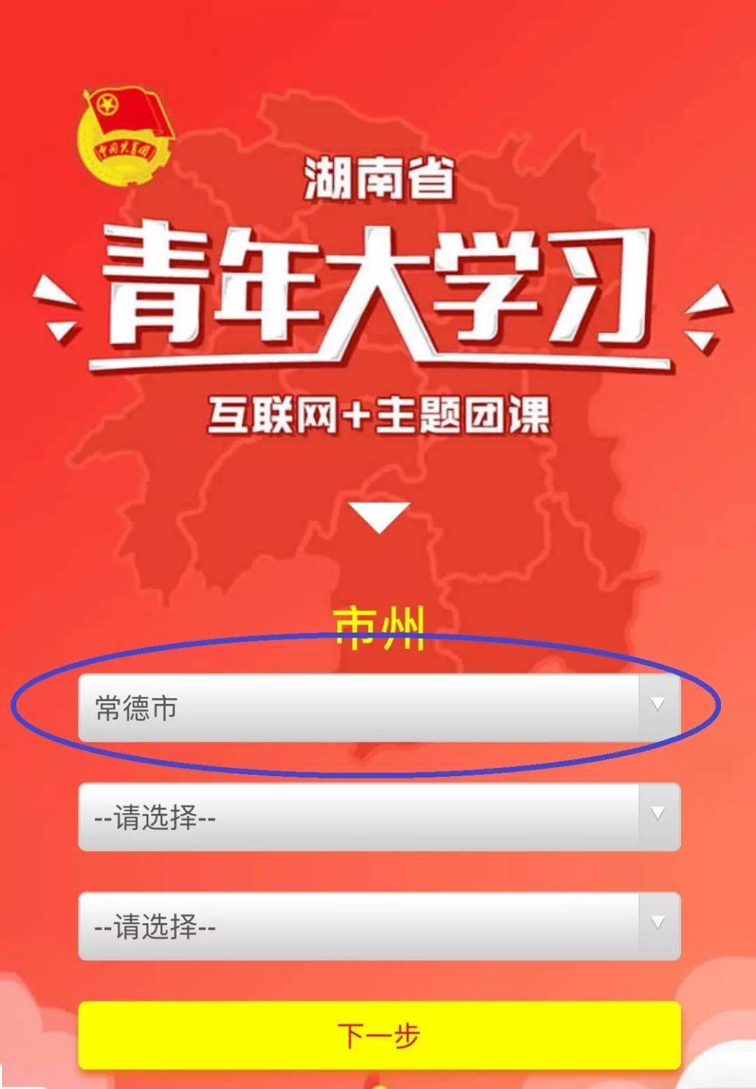 元力股份动态更新，学习之旅中的变革与自信成就之源