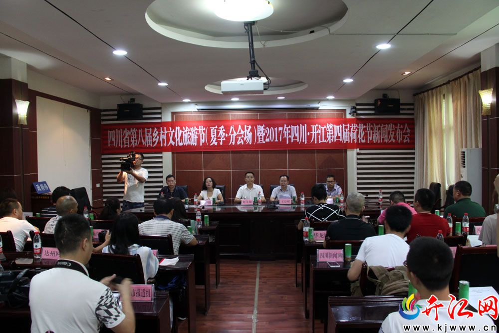 今日开县新闻速递，最新消息汇总📢