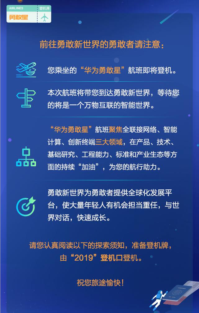 辛集最新招工信息网，科技引领，工作触手可及