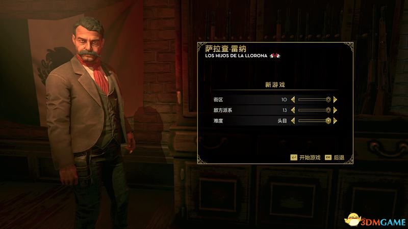 罪恶之城张邪最新章节深度解析与观点阐述