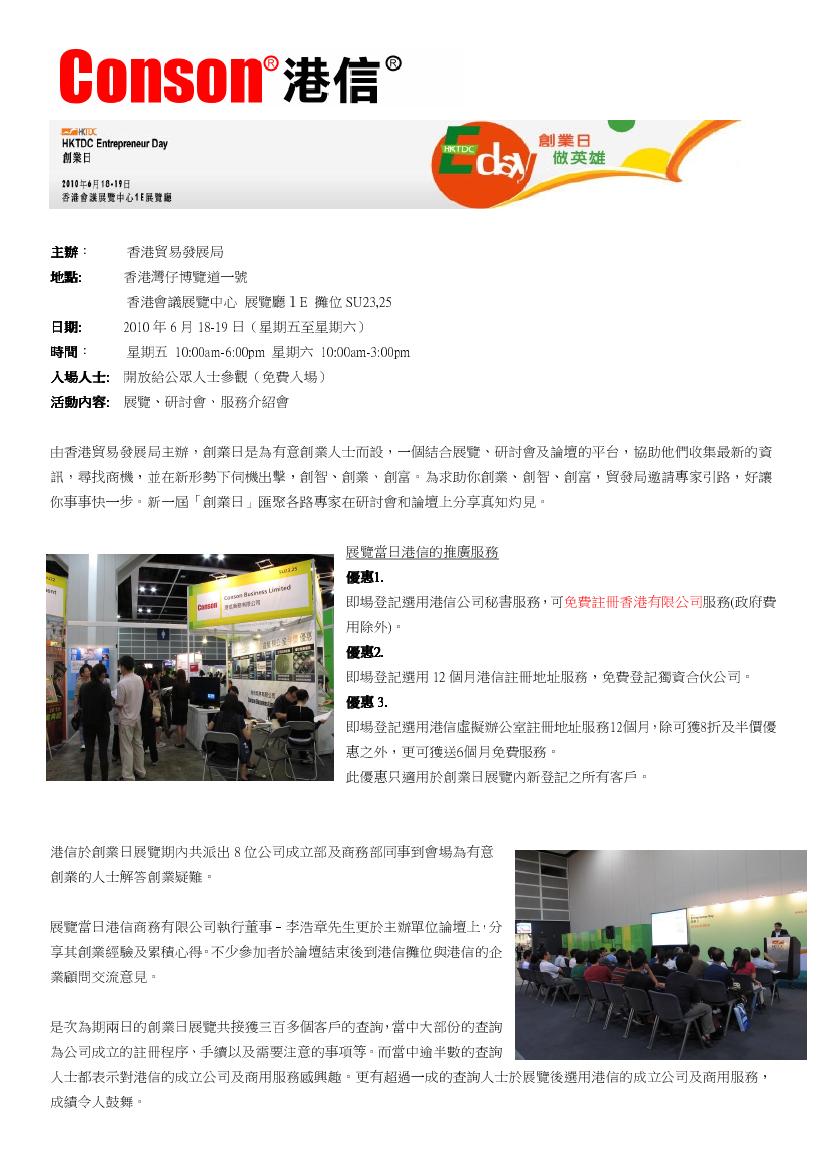 长港敦信最新动态揭晓！