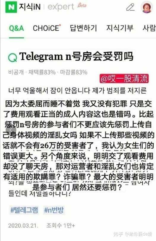 遵守法律和道德准则