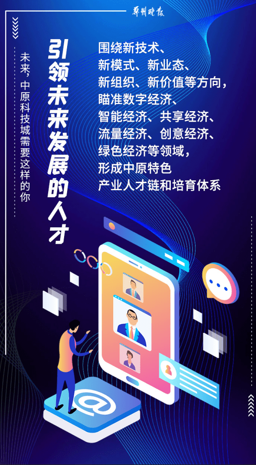 星子人才网最新招聘，科技引领未来，智能招聘新纪元开启