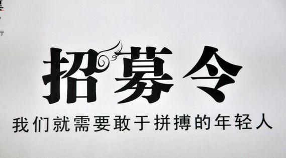 简沙洲普工最新招聘，轻松启程，共探自然美景之旅