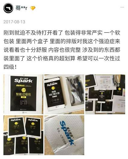 银狐孑与2最新章节深度解析及观点阐述