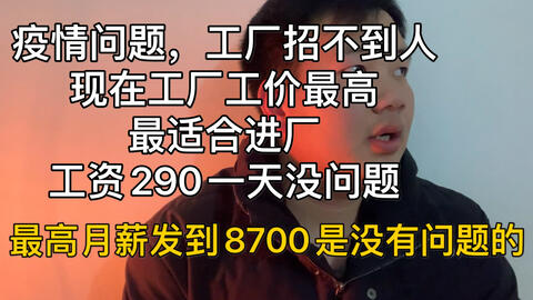 宁海在线最新普工招聘启事，一起探索自然美景之旅