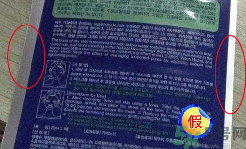 最新美迪惠尔面膜真假解析，辨别真伪面膜攻略
