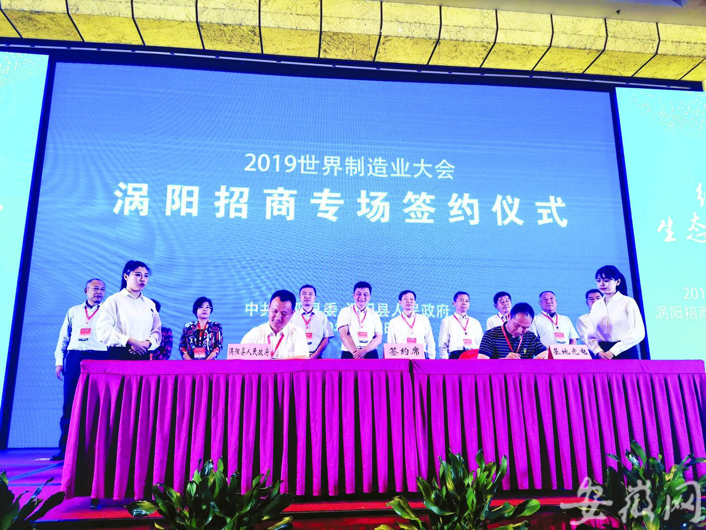 涡阳论坛最新招聘资讯，捕捉时代脉搏，引领行业风向标