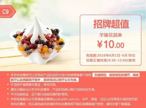 走秀网最新优惠券，利用还是谨慎？