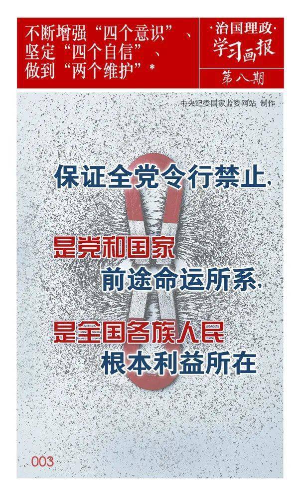 星运365最新一期，变化中的学习之旅，自信与成就感的源泉启航时刻