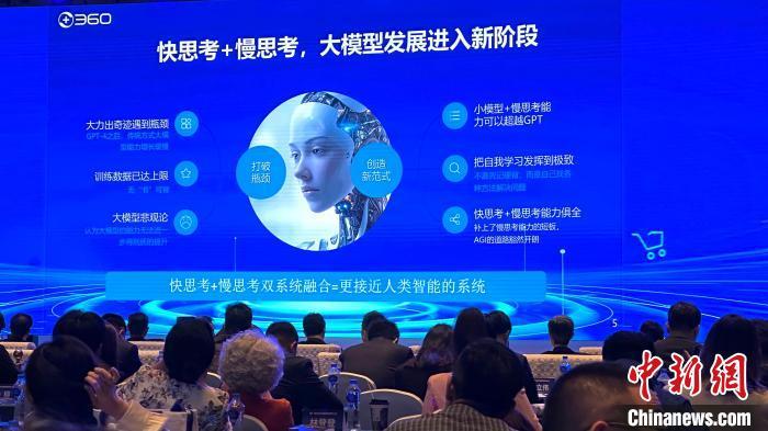 科技重塑保险，智能新品引领未来风潮的最新消息动态