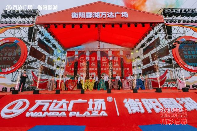 邵阳万达广场最新动态揭秘，自然美景的探索之旅开启