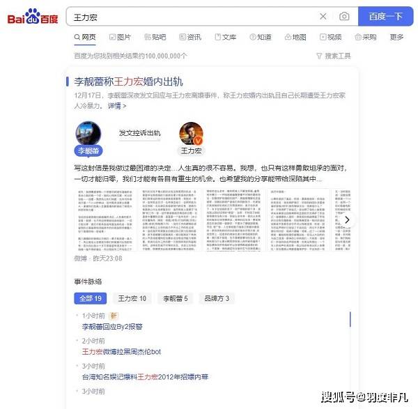 秦卫江最新消息，获取与解读军事资讯的步骤指南