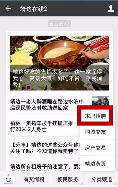 新昌信息港最新招工，小城求职奇遇与友情纽带探索