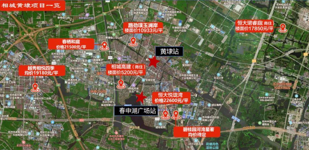 苏州7号线黄埭最新探索之旅，自然美景尽收眼底