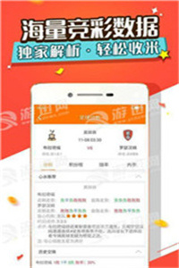 2024澳门精准资料大全管家婆,精准解答方案详解_IGE93.594儿童版