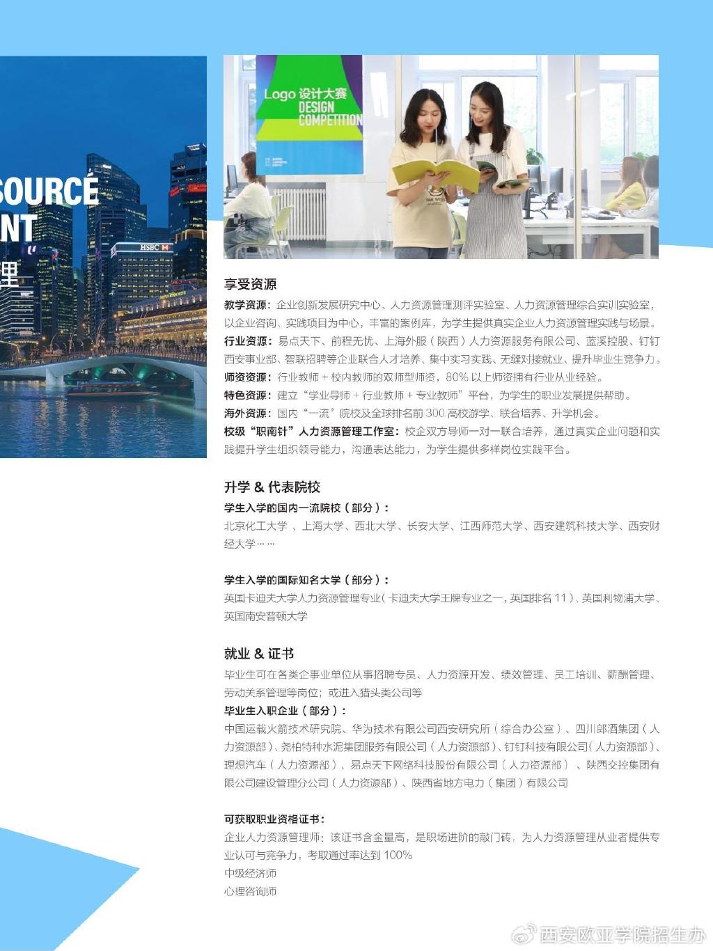 2024年澳门正版免费,工商管理学_YTA93.496运动版