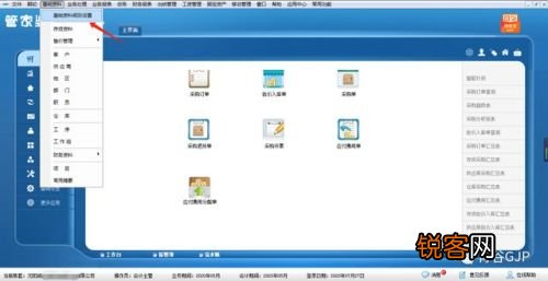 2024精准管家婆一肖一马,数据详解说明_XKQ41.494超清版