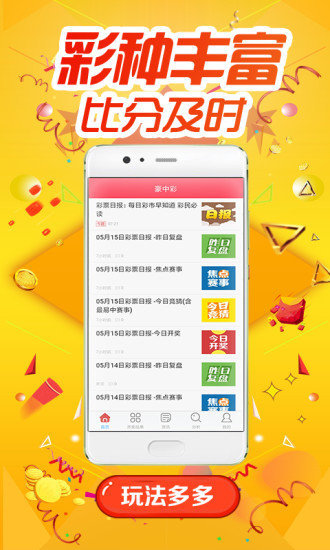62827cσm澳彩资料查询优势,最新研究解读_NUL41.456月光版