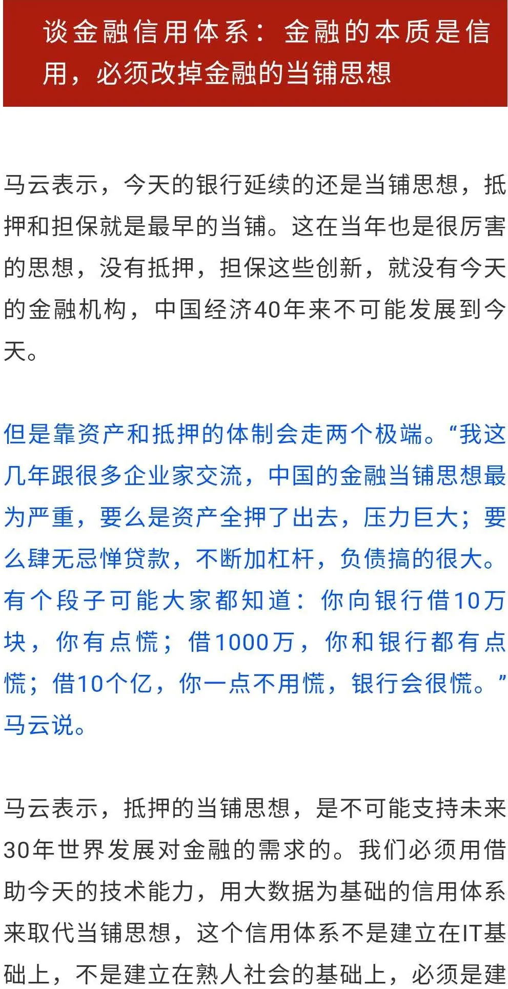澳门跑狗图2024年今晚,实际调研解析_KES97.459演讲版