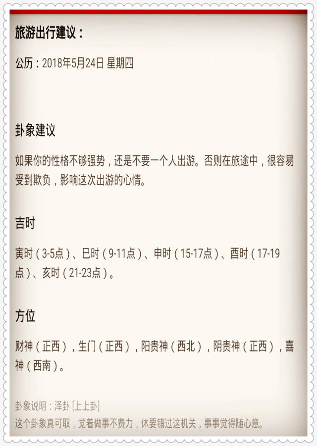 三期内必出特一肖免费,专家意见法案_UJA97.887科技版