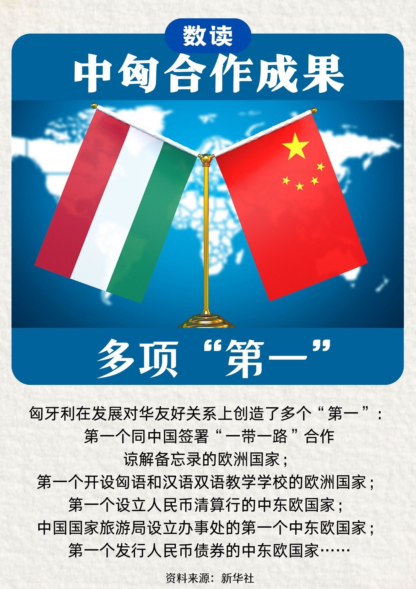 2024澳门必中一组三中三,全面实施策略设计_NSK23.945方案版
