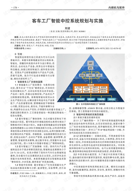 376969跑狗论坛353,稳固执行方案计划_MDL97.509机器版