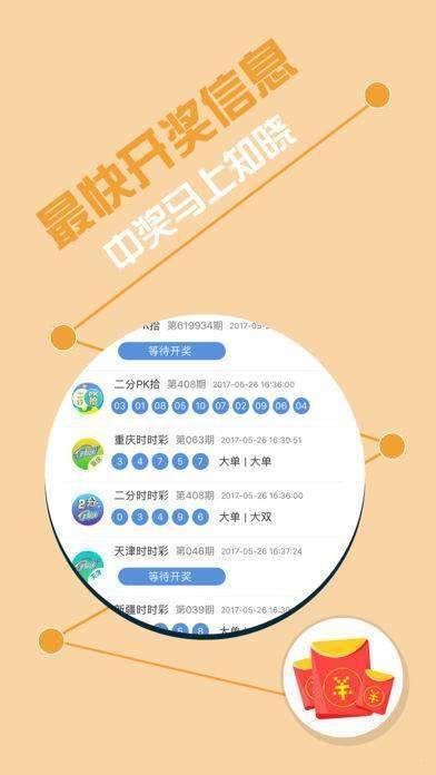 新闻 第716页