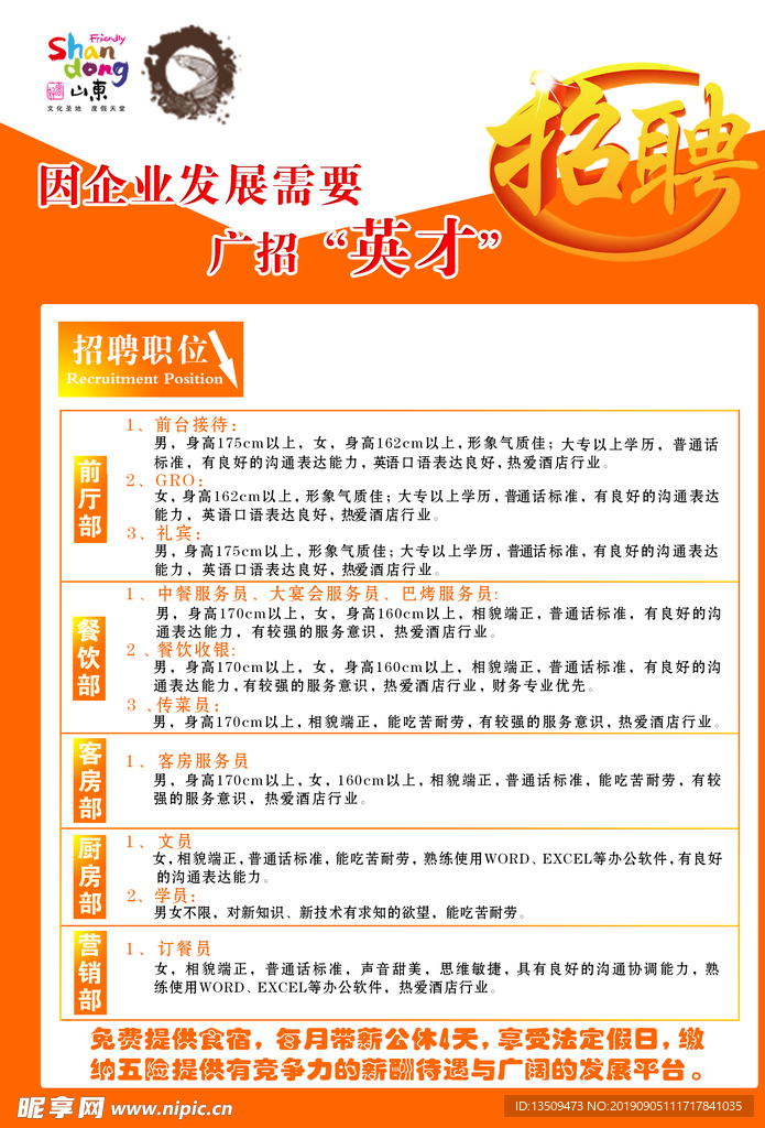 上仓园区最新招聘信息发布！📢✨抓住机会，开启职业新篇章！