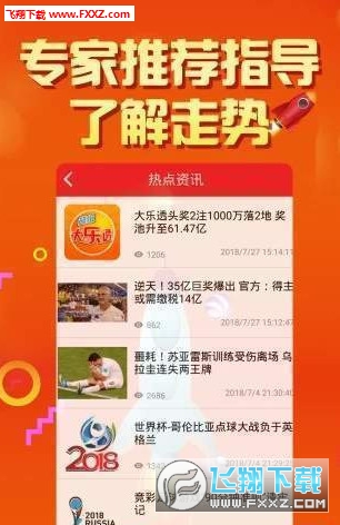 246天天天彩天好彩最新活动,全盘细明说明_UDE41.540DIY工具版