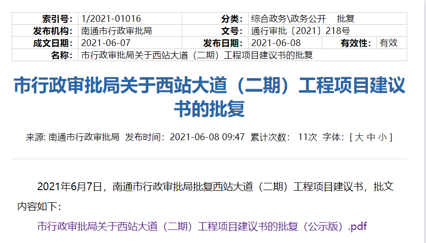 澳门最准最快的免费龙门客栈,高速响应计划执行_SBZ97.472跨平台版