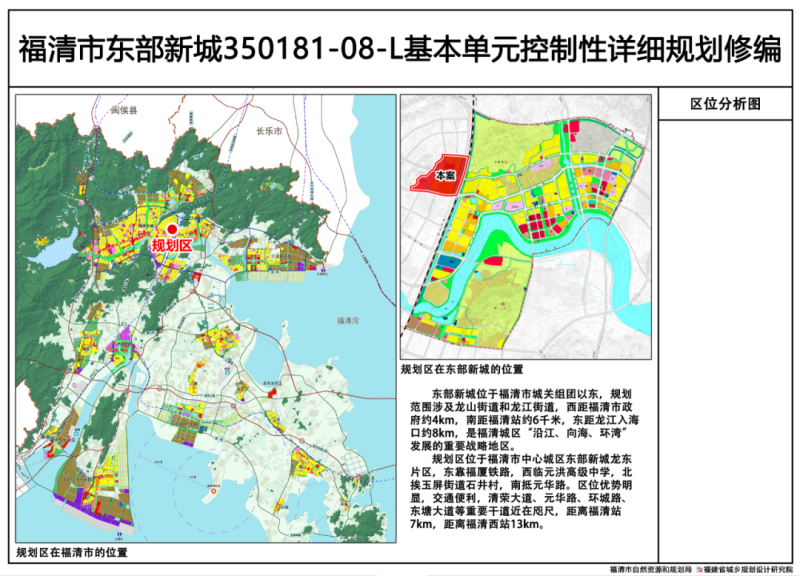 西彭最新规划设计方案深度解析与观点论述