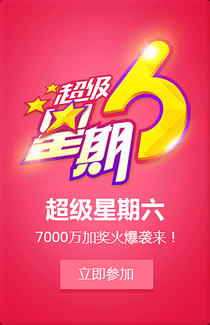 星期六最新时尚潮流，变化、学习与自信的力量