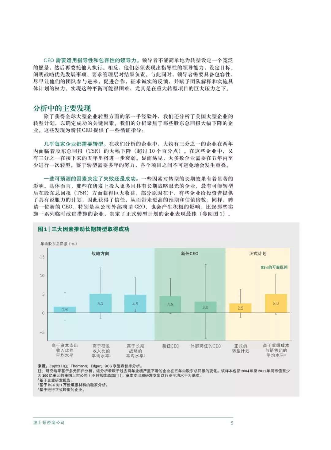 新奥门天天开奖资料大全,实时分析处理_DLP93.742为你版