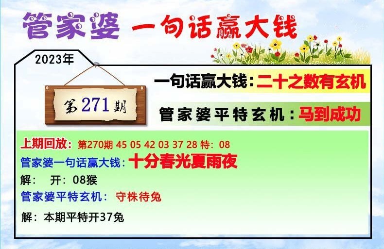 管家婆一码中一肖使用方法,專家解析意見_ZUH97.768可穿戴设备版